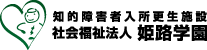 �m�I��Q�ғ����X���{�݁@�Љ���@�l�P�H�w��