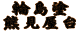  ֓h F