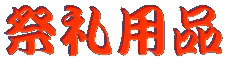 ՗pi