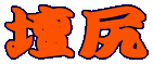 dK