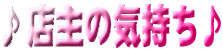 ���X��̋C������