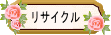 ���[�p�i�ꎮ