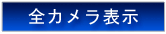 �S�J�����\��