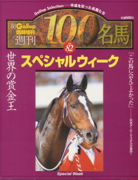 �{�u�T��100���n�v