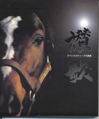 �ʐ^�W�u�^�́v