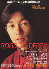 ROAD TO DERBY