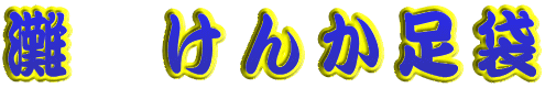 file:///D:/myhompeagi/hpb/logo4.gif