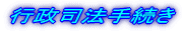 si@葱