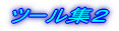 c[WQ