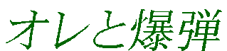 IƔe